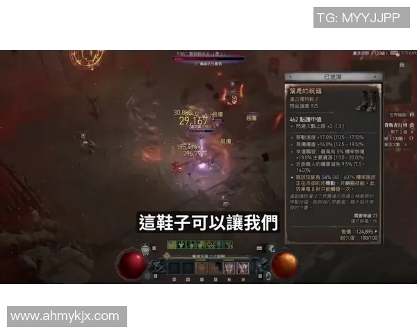 深入分析FPX在DOTA2S15赛季的运营策略与战术布局