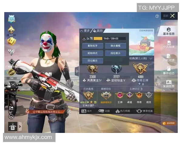 S15LOL比赛与和平精英分析聚焦V5战队的战术意识与团队协作 S15LOL比赛与和平精英分析聚焦V5战队的战术意识与团队协作