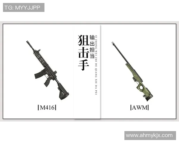 和平精英巨献揭秘BLG战队默契配合与战术策略的深度分析 和平精英巨献揭秘BLG战队默契配合与战术策略的深度分析