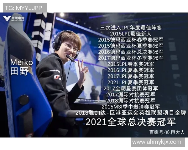 esports数据探寻EDG的光辉历程与速度之谜在英雄联盟的舞台上