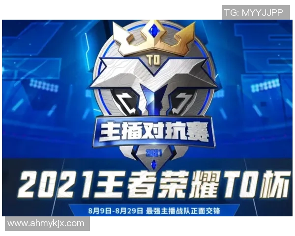 电竞比分解析王者荣耀WE战队快攻策略与战术深度剖析实时新闻